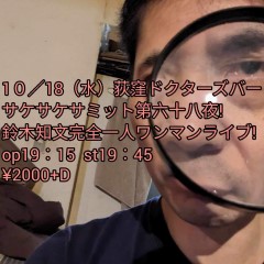 2023.10.18.jpg 2023.10.18.jpg