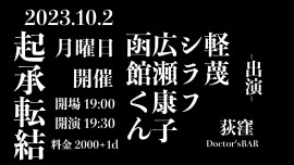2023.10.2.jpg 2023.10.2.jpg