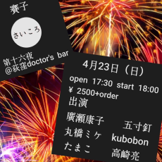2023.4.23.png 2023.4.23.png