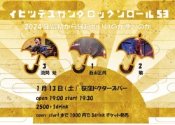 2024.1.13.jpg 2024.1.13.jpg