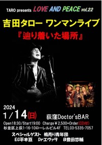 2024.1.14.jpg 2024.1.14.jpg