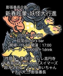 2024.1.7.jpg 2024.1.7.jpg