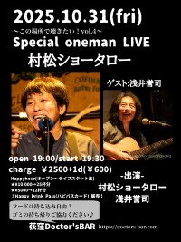 2025.10.31.jpg 2025.10.31.jpg