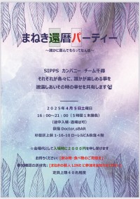 2025.4.5.jpg 2025.4.5.jpg