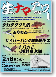 s_0208chiba.png s_0208chiba.png