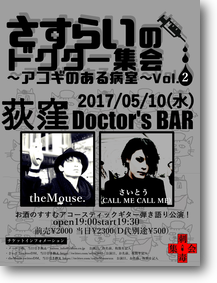 s_saitou5.10.png s_saitou5.10.png