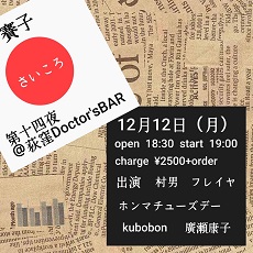 2022.12.12.jpg 2022.12.12.jpg