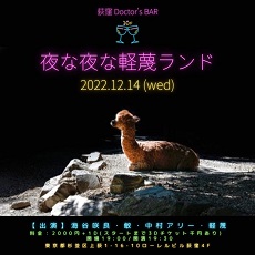 2022.12.14.jpg 2022.12.14.jpg