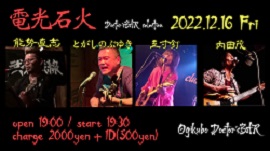 2022.12.16.jpg 2022.12.16.jpg