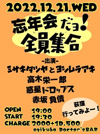 2022.12.21.jpg 2022.12.21.jpg