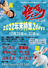2022.12.29.jpg 2022.12.29.jpg