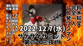 2022.12.7.jpg 2022.12.7.jpg