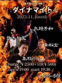 2023.11.1.jpg 2023.11.1.jpg