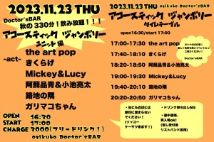 2023.11.23.jpg 2023.11.23.jpg