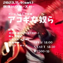 2023.11.4.jpg 2023.11.4.jpg
