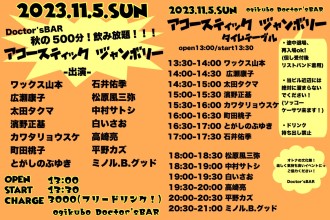 2023.11.5.jpg 2023.11.5.jpg