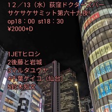 2023.12.13.jpg 2023.12.13.jpg