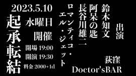 2023.5.10.jpg 2023.5.10.jpg