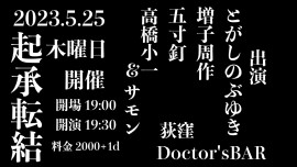 2023.5.25.jpg 2023.5.25.jpg
