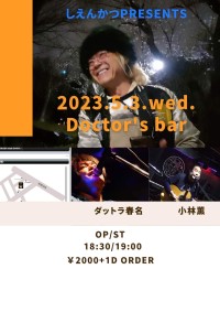 2023.5.3.jpg 2023.5.3.jpg