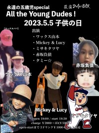 2023.5.5.jpg 2023.5.5.jpg