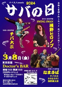 2024.3.8.jpg 2024.3.8.jpg