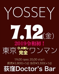 7.12yossey_R-2.JPG