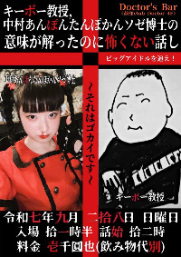 IMG_0931_compressed_2025_09_27_150903.jpeg IMG_0931_compressed_2025_09_27_150903.jpeg