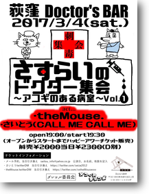 s_3.4saitou.png s_3.4saitou.png